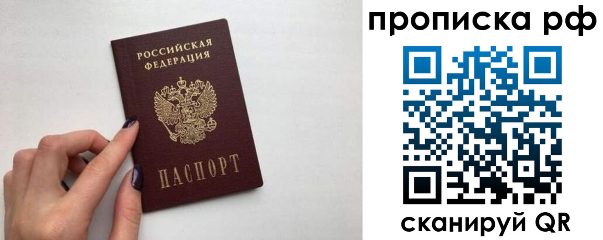 миграционный учет в Трубчевске
