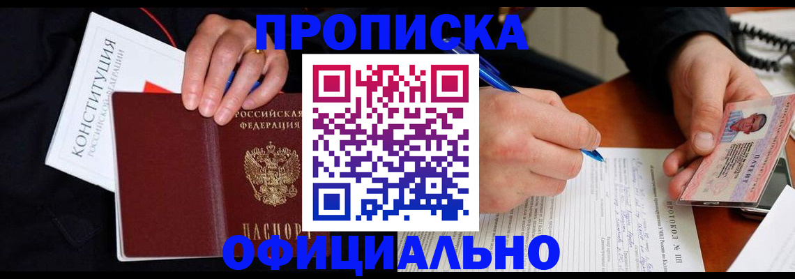 регистрация для школы в Трубчевске