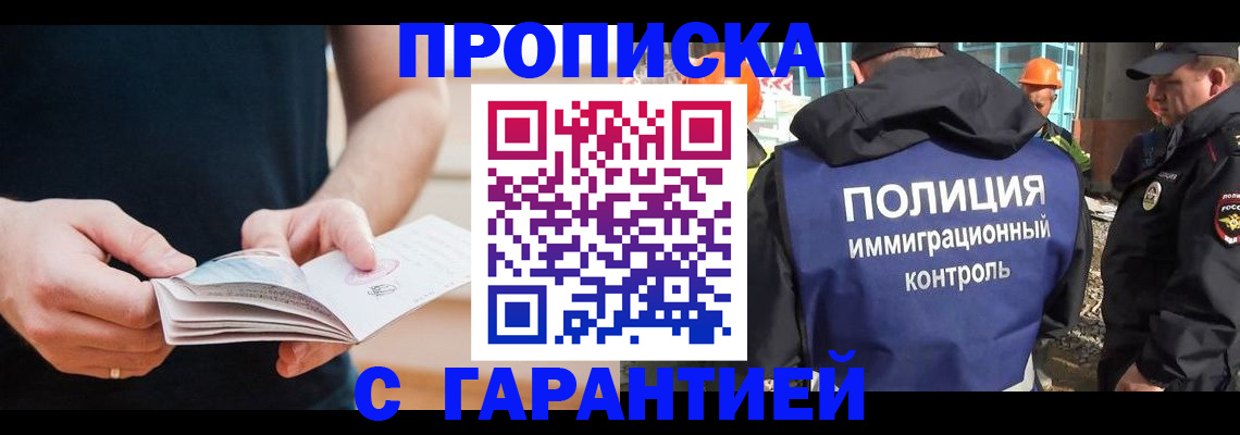 регистрация в Трубчевске